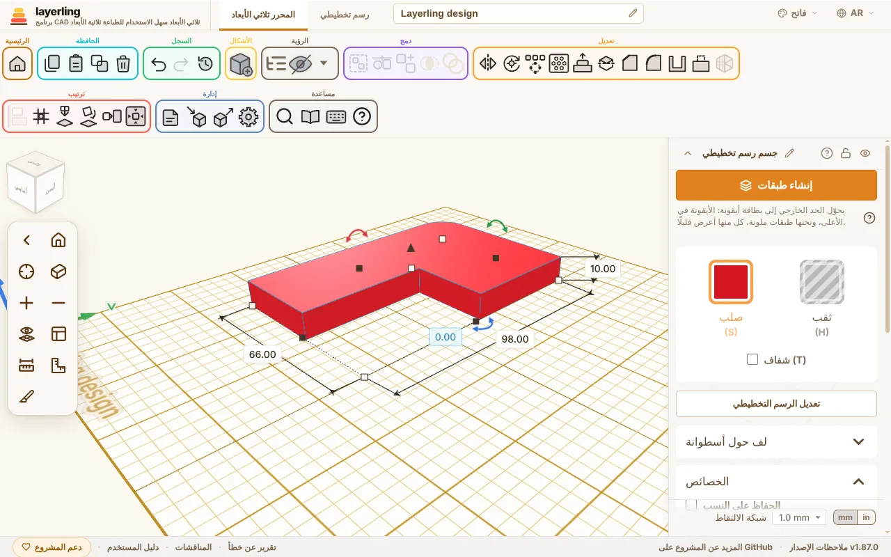 أصبح الحد الخارجي جسمًا. الزاوية مستديرة.